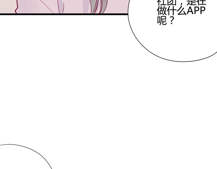 第48话 转换心情40