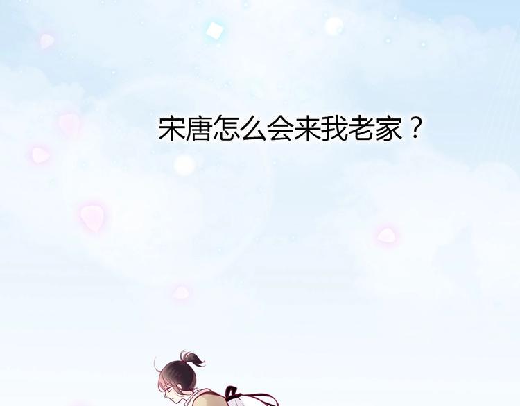 第56话 去见他107