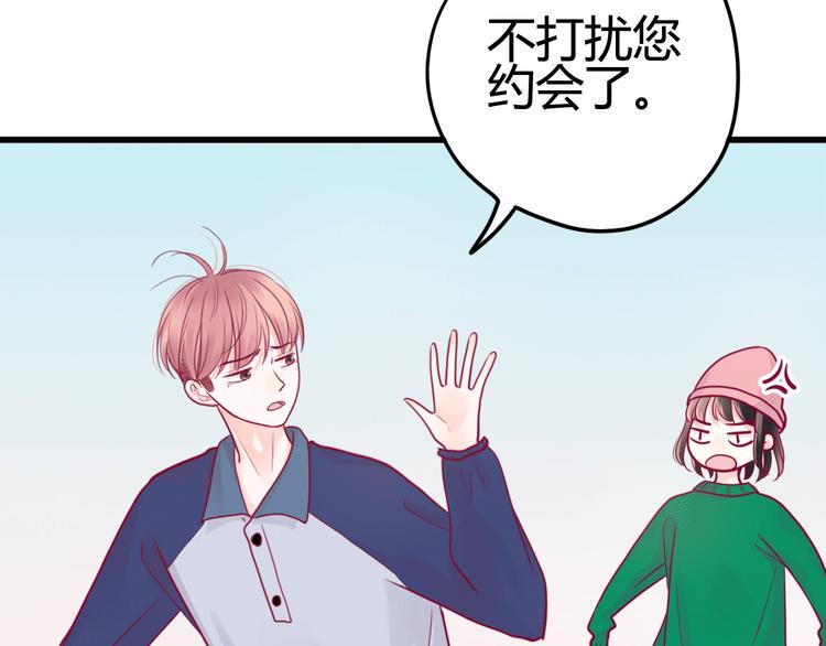 第36话 真正喜欢的人71
