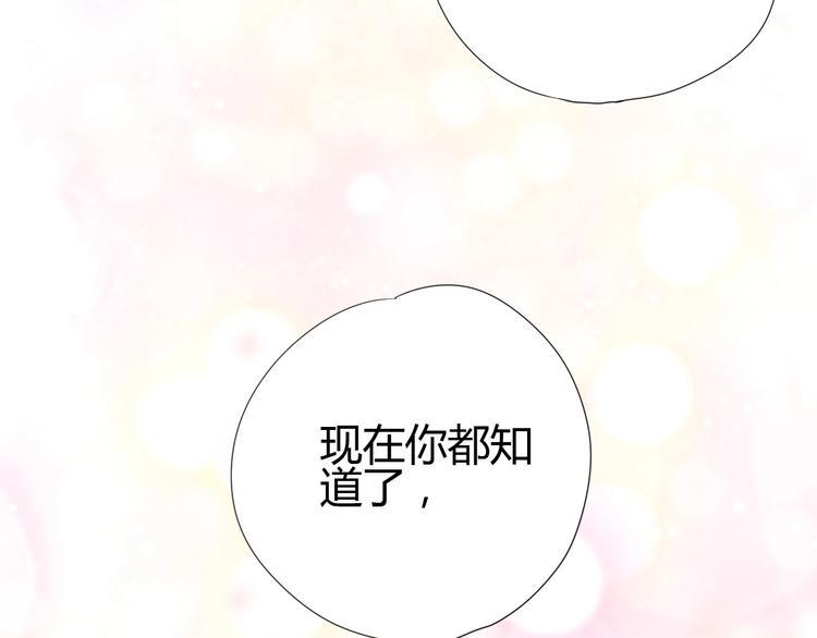第79话 跳进去69