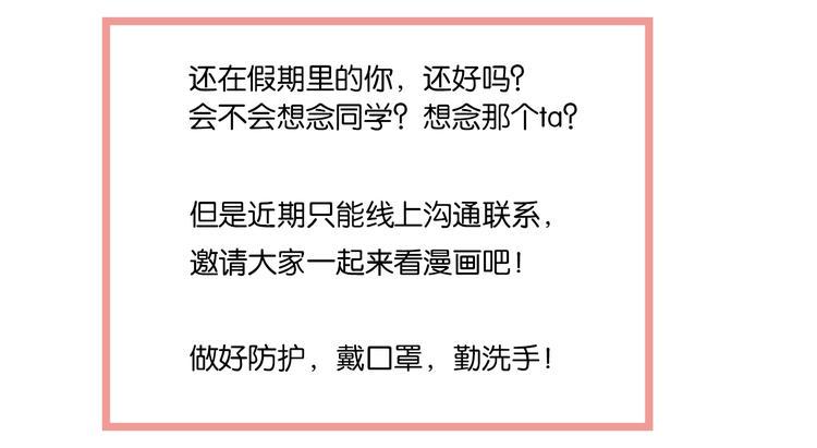 第83话 欢迎回来132