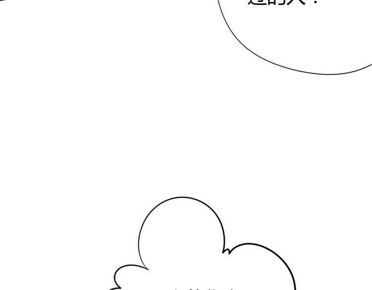 第68话 解围86