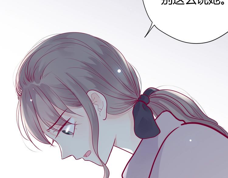 第53话 争吵11