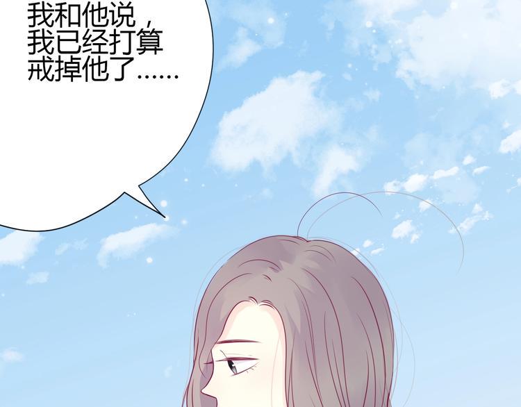 第63话 戒掉你130