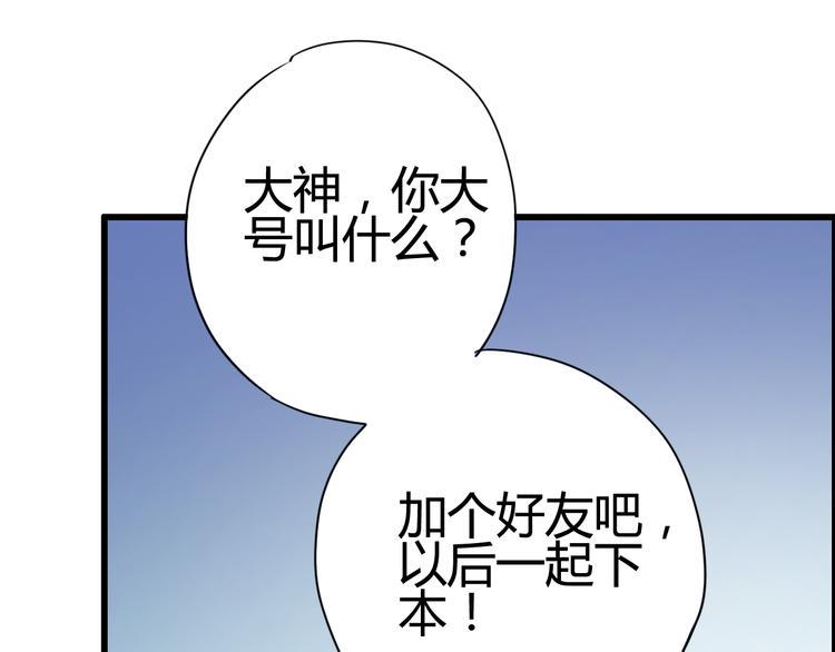 第14话 游戏之争60