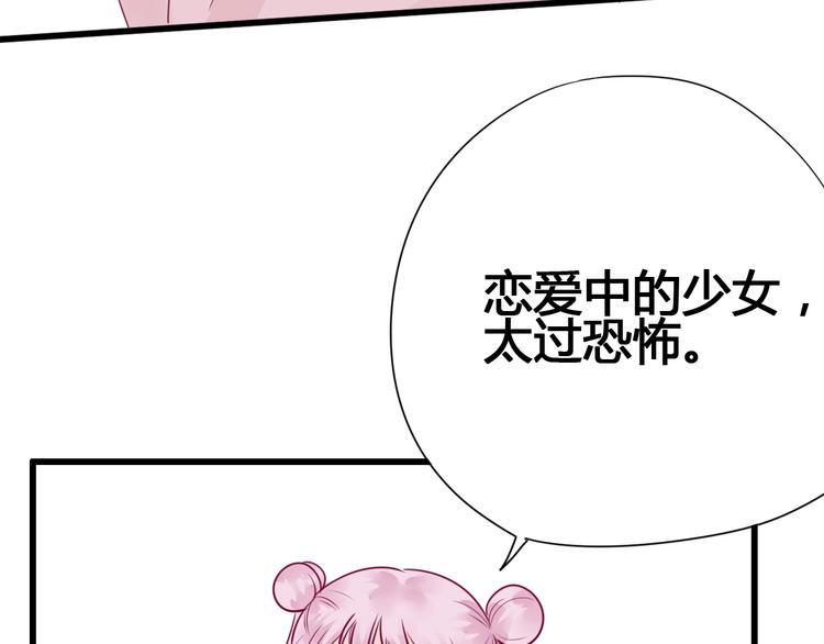第63话 戒掉你38