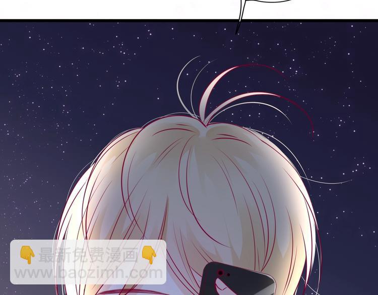 第55话 想与你看烟花54