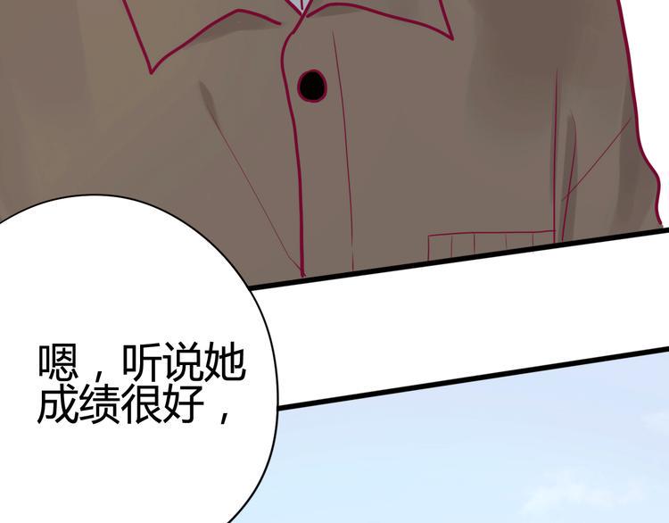 第34话 心思8