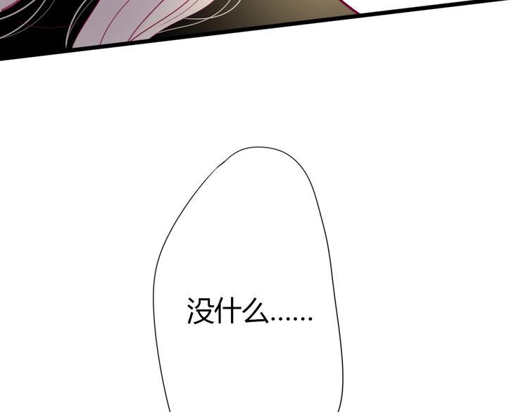 第63话 戒掉你128