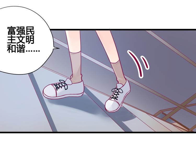第17话 他的秘密43
