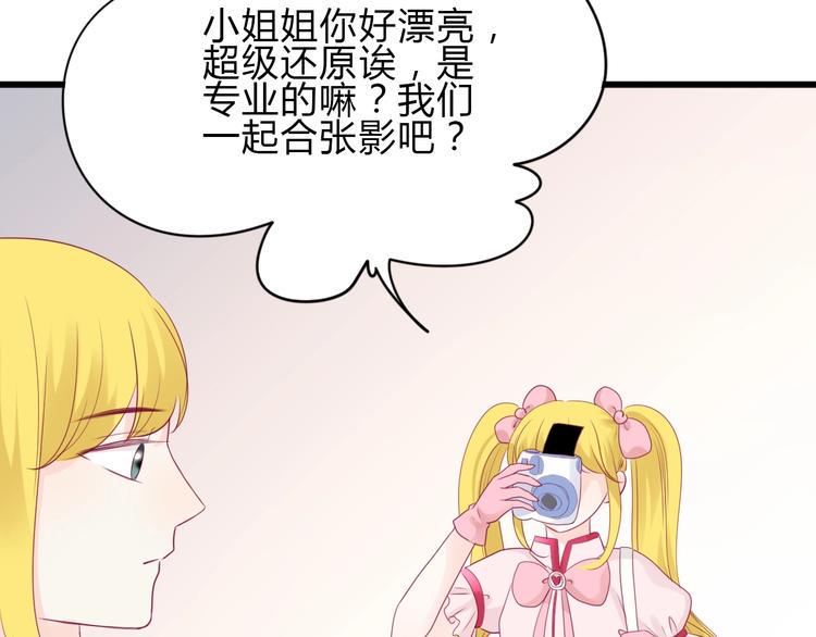 第82话我喜欢！129