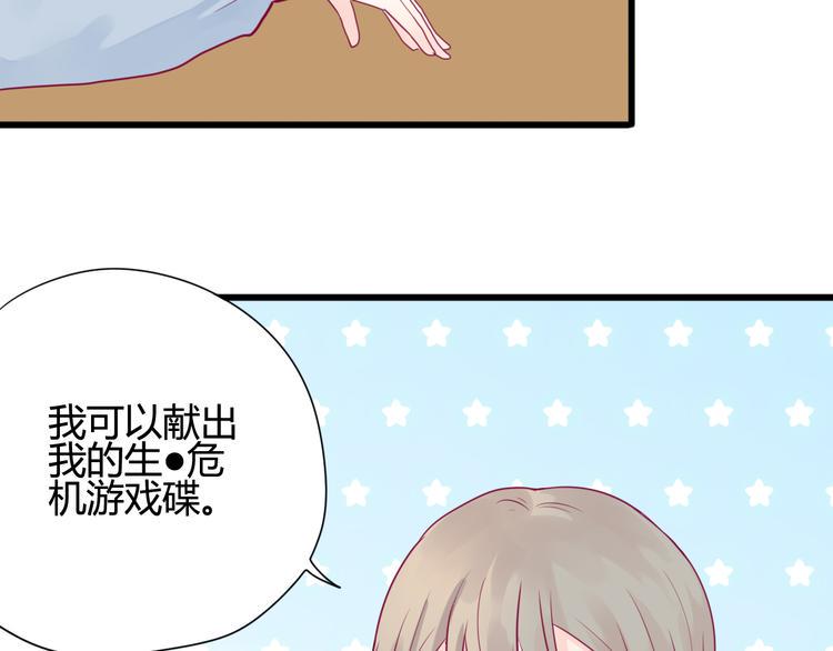 第40话 他的礼物28