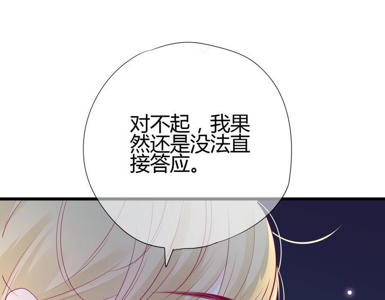 第71话 这算答复吗4
