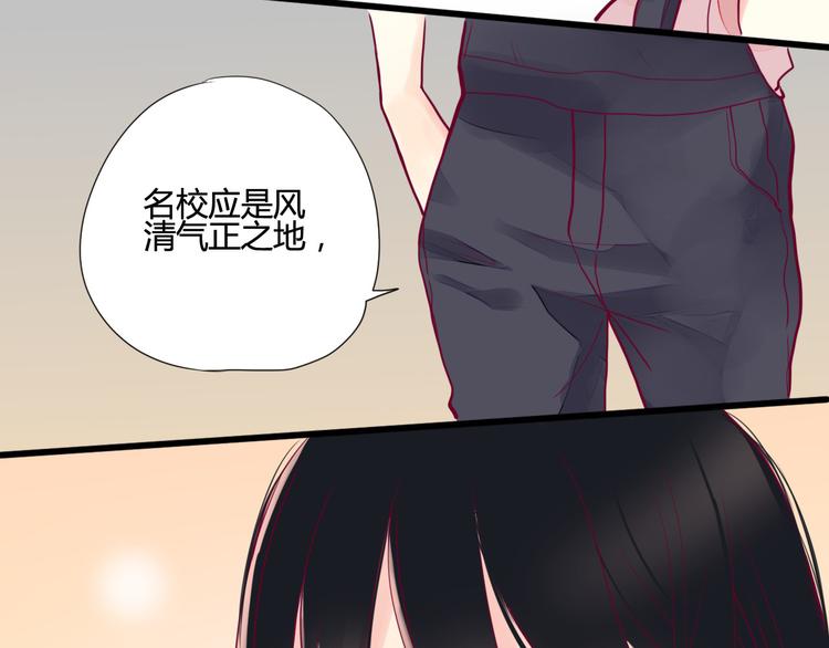 第3话 我不怕94
