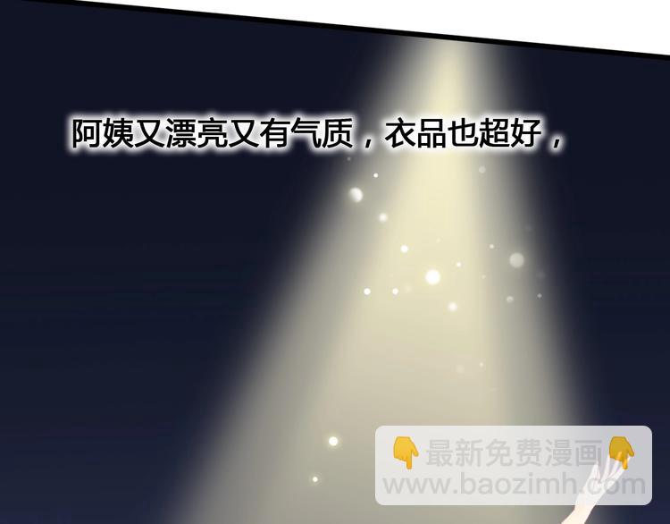 第76话 谢谢遇到你39