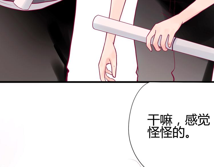 第8话 渣男本色？6