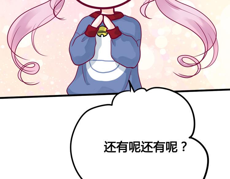 第37话 简繁的生活79