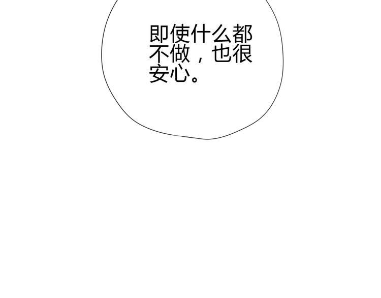 完结篇 感谢与你的相遇136