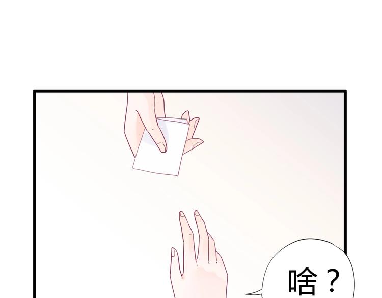 第75话 分离……44