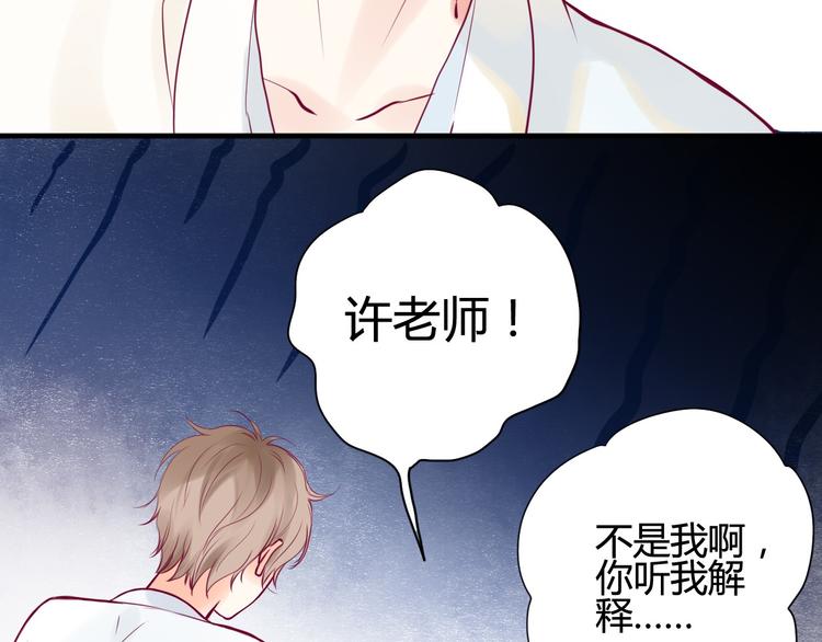 第1话 残酷的大学102