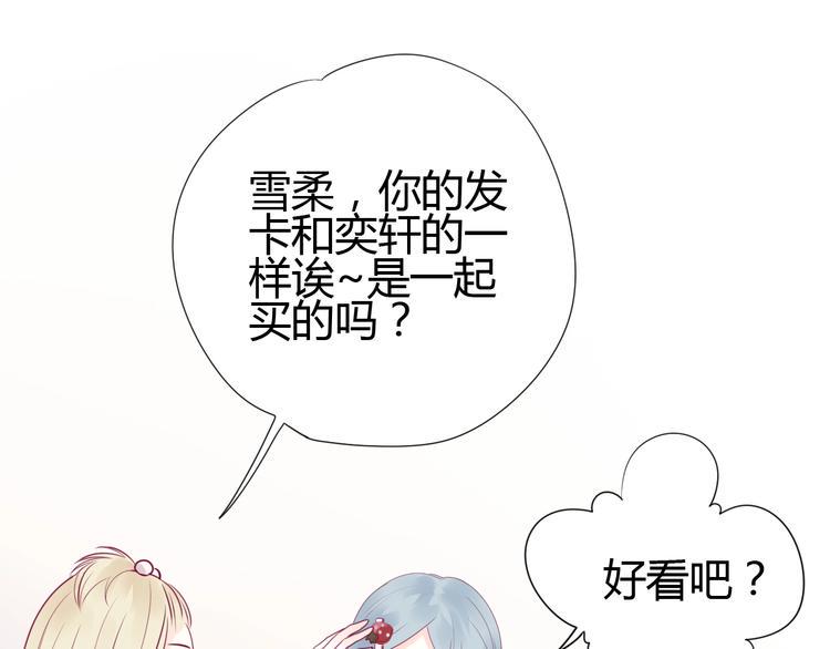 第63话 戒掉你101