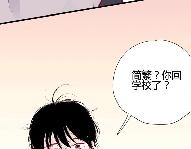 第42话 简繁的过去161