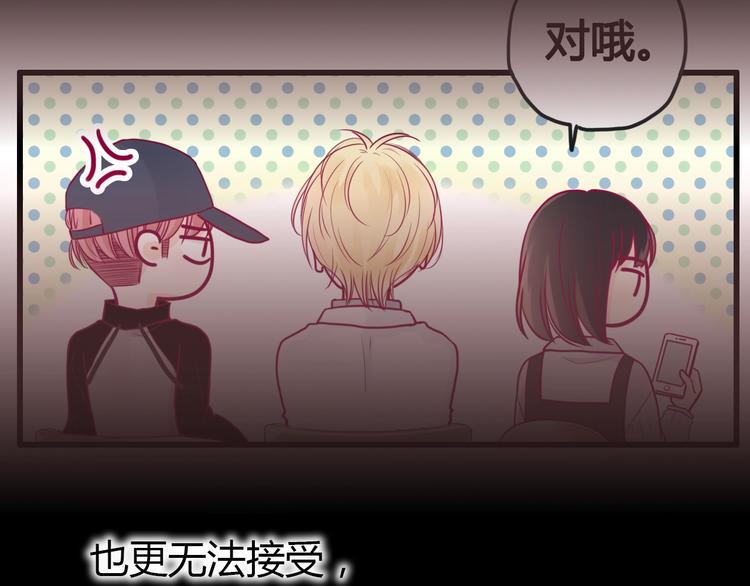 第60话 最后一个喜欢的女生119