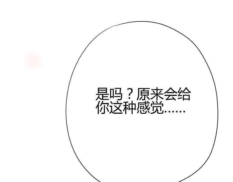 第60话 最后一个喜欢的女生77