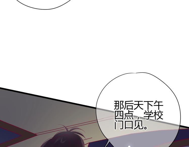 第71话 这算答复吗47