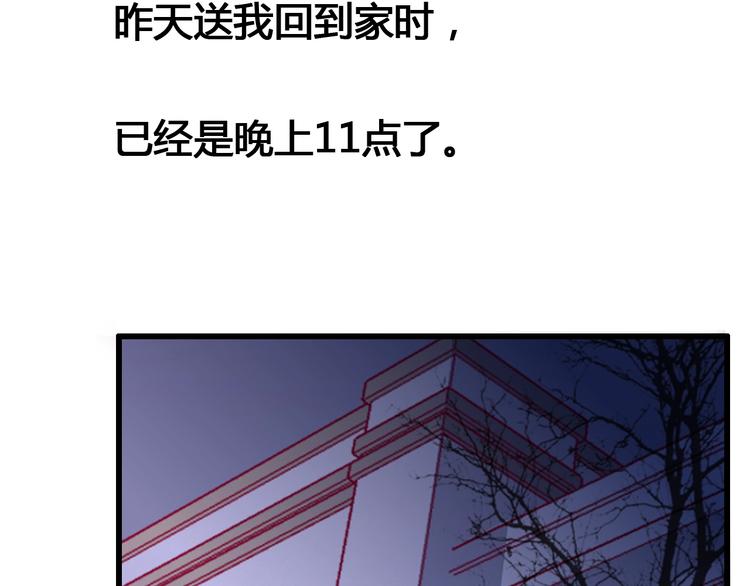 第75话 分离……13