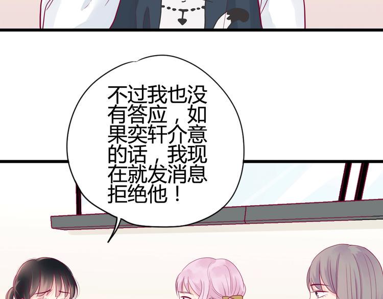 第39话 邀请12