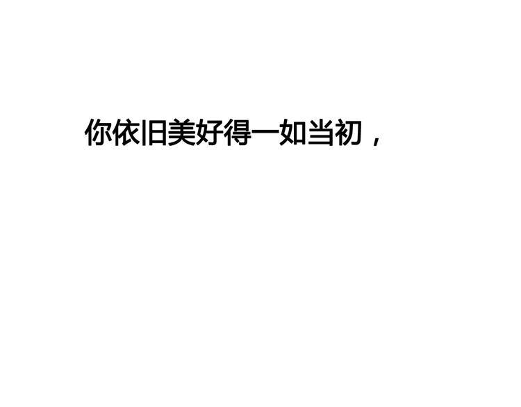 第46话 被隐瞒的感情23