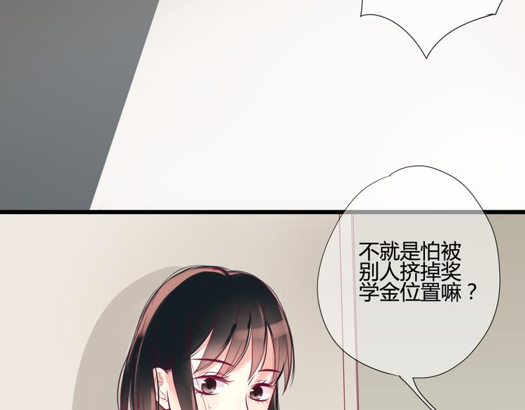 第3话 我不怕43