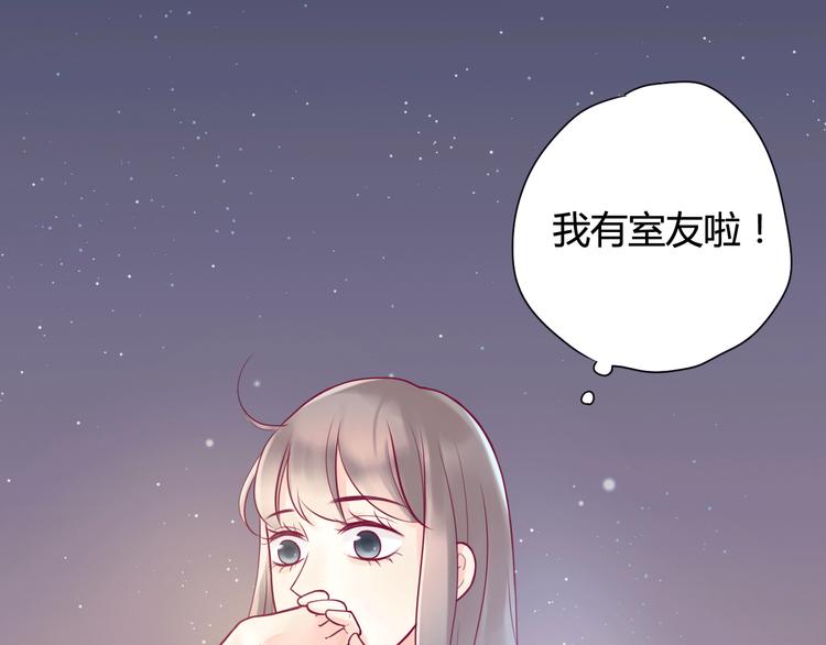 第6话 相遇的必然91