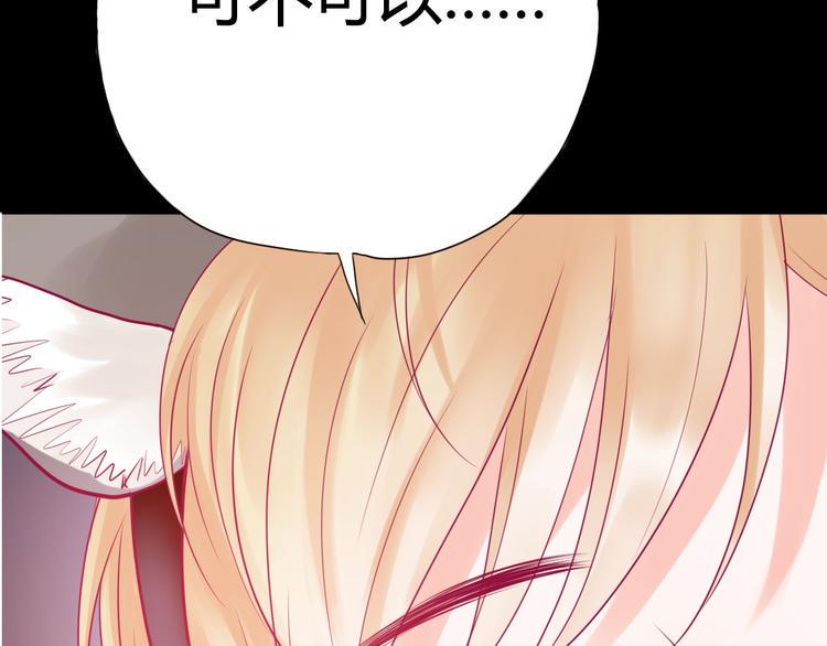 第51话 对他的心情22