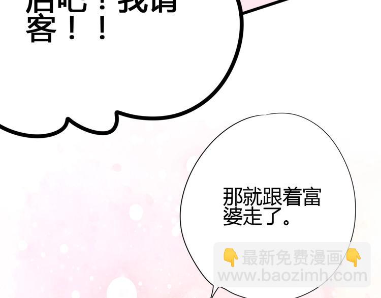第54话 错过35