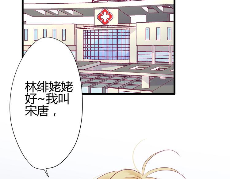 第58话 回家吃饭5