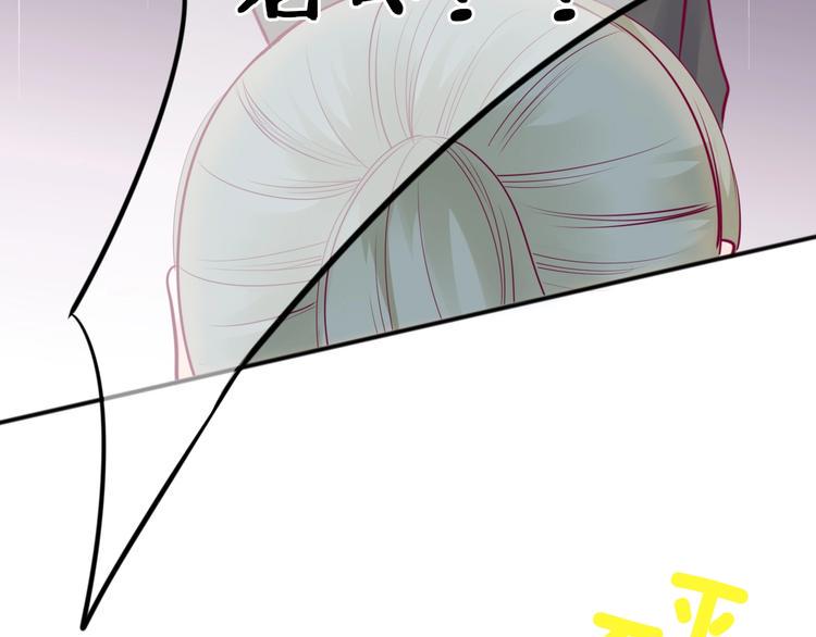 第81话 会是他吗26
