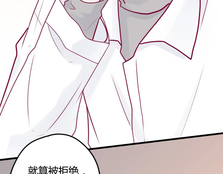 第48话 转换心情89