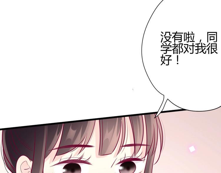 第56话 去见他23