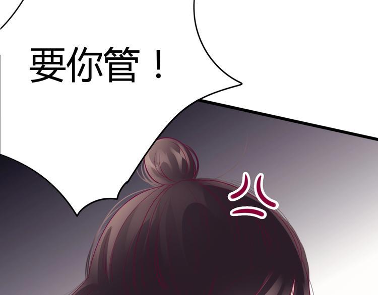 第63话 戒掉你16