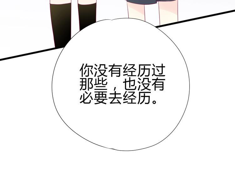 第80话 这次不放手63