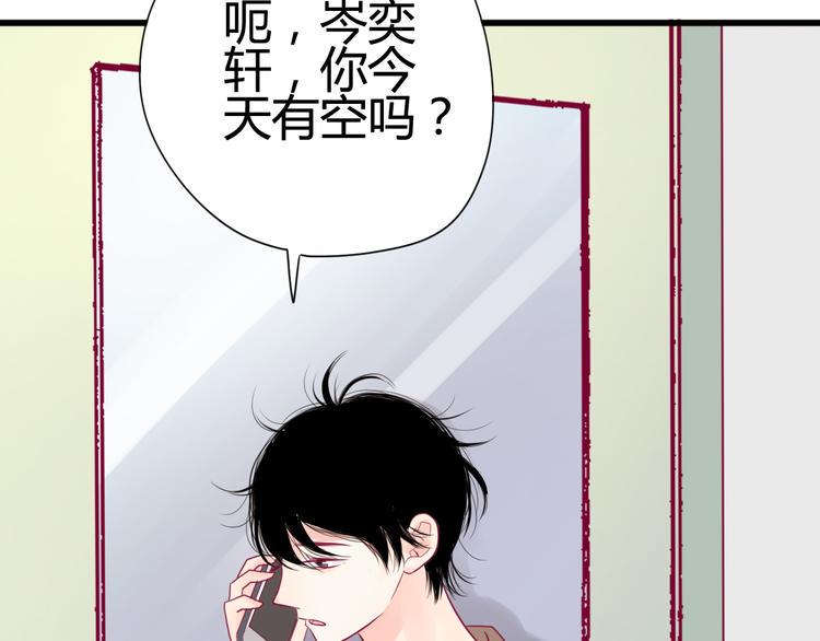 第28话 电话13