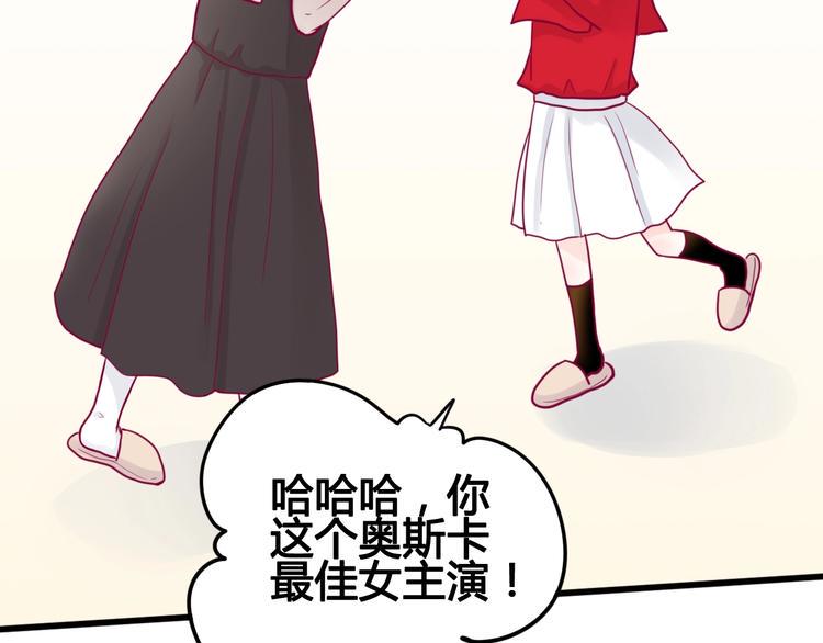 第43话 她的温柔125