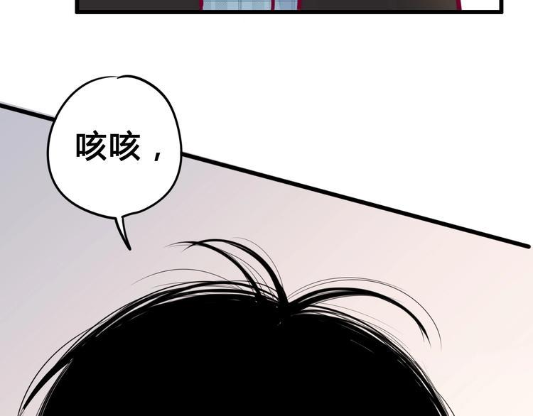 第80话 这次不放手72
