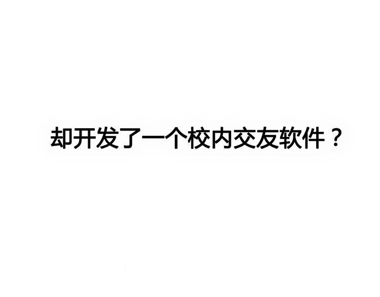 第48话 转换心情64
