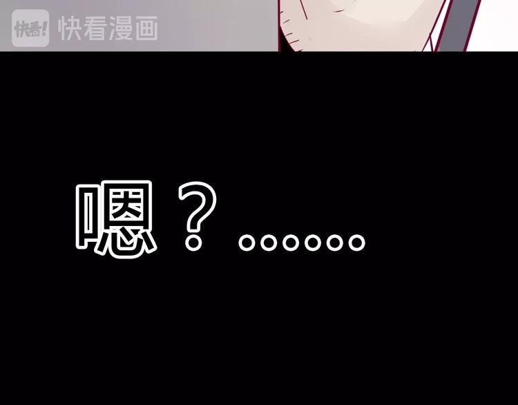第66话 学长怎么了？161