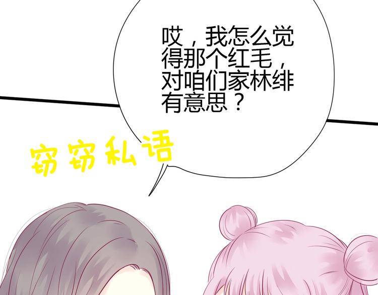 第63话 戒掉你40