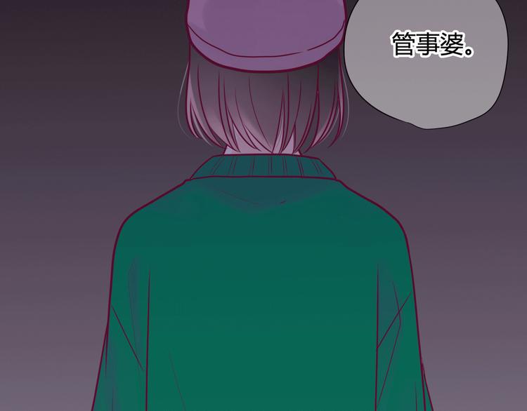 第33话 心事167