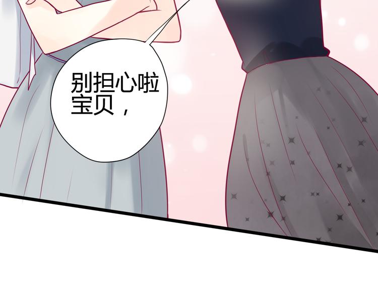 第10话 小莓身份63